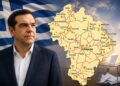 Ποιους «μετράει» ο Τσίπρας με δημοσκόπηση για το ψηφοδέλτιο της ΕΛΑΣ στη Λάρισα