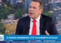Ανησυχία Καμμένου για τις εξελίξεις στην Ανατολική Μεσόγειο και την κατάσταση στην Ελλάδα, 2 Ανησυχία Καμμένου για τις εξελίξεις στην Ανατολική Μεσόγειο και την κατάσταση στην Ελλάδα,