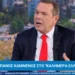 Ανησυχία Καμμένου για τις εξελίξεις στην Ανατολική Μεσόγειο και την κατάσταση στην Ελλάδα, 12 Ανησυχία Καμμένου για τις εξελίξεις στην Ανατολική Μεσόγειο και την κατάσταση στην Ελλάδα,