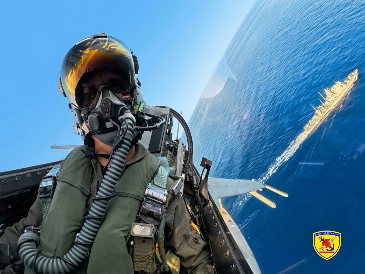 Oloklirosi Tetramerous Aeronaftikis Askisis EUNOMIA 7 26 004