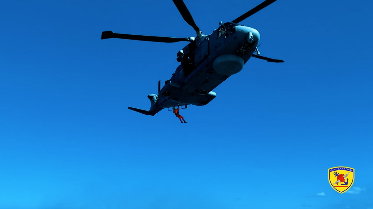 Oloklirosi Tetramerous Aeronaftikis Askisis EUNOMIA 7 26 006