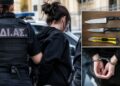 Στον Εισαγγελέα Πλημμελειοδικών Βόλου οδηγήθηκε μια 32χρονη γυναίκα για οπλοκατοχή και οπλοφορίας