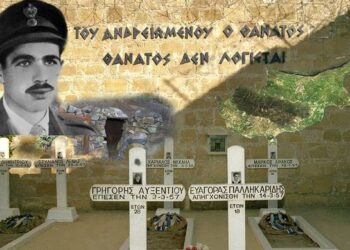 Περί του Εθνικού Ύμνου μας... 6 Περί του Εθνικού Ύμνου μας…