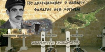 Περί του Εθνικού Ύμνου μας…