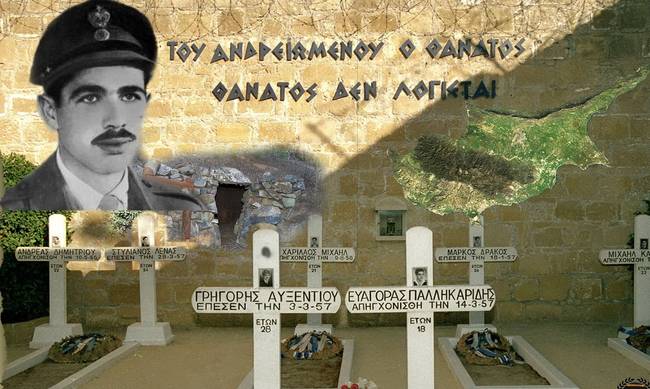 Περί του Εθνικού Ύμνου μας... 1 Περί του Εθνικού Ύμνου μας…