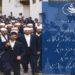 Το μήνυμα του Πολιτιστικού Συλλόγου Πομάκων Νομού Ξάνθης για την 28η Οκτωβρίου