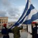 Ογδόντα δύο χρόνια συμπληρώνονται που τα τελευταία γερμανικά στρατεύματα αποχώρησαν από την Αθήνα 12 Ογδόντα δύο χρόνια συμπληρώνονται που τα τελευταία γερμανικά στρατεύματα αποχώρησαν από την Αθήνα